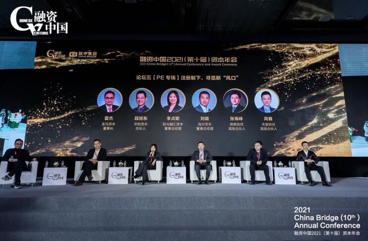 【動態(tài)新聞】天堂硅谷榮膺融資中國“2020中國股權投資年度榜單”三項大獎