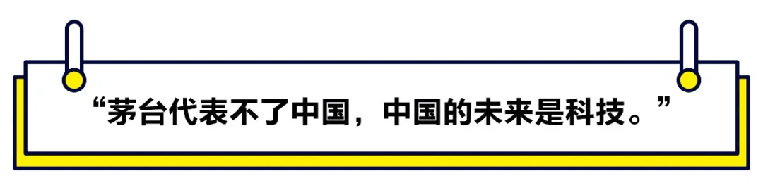 【媒體聚焦】2021首封投資指南：小心硬科技PPT創(chuàng)業(yè)，放棄“還行”項目，重金砸向大明星