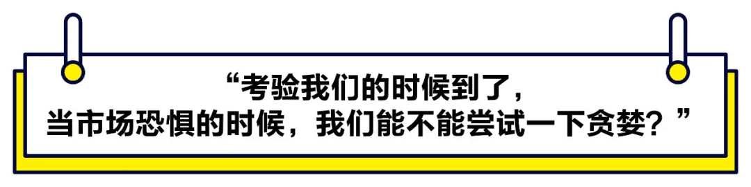 【媒體聚焦】2021首封投資指南：小心硬科技PPT創(chuàng)業(yè)，放棄“還行”項目，重金砸向大明星