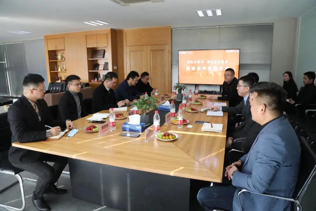 【合作伙伴】奧普股份和海爾達(dá)成戰(zhàn)略合作