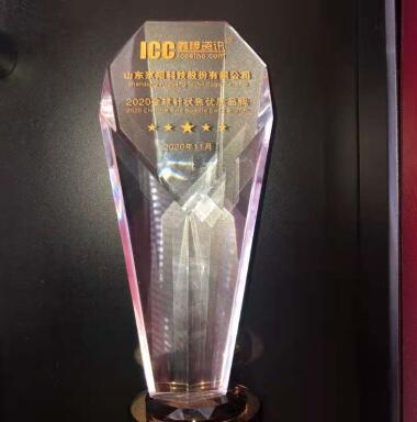 【合作伙伴】京陽科技榮獲2020全球針狀焦優(yōu)質品牌