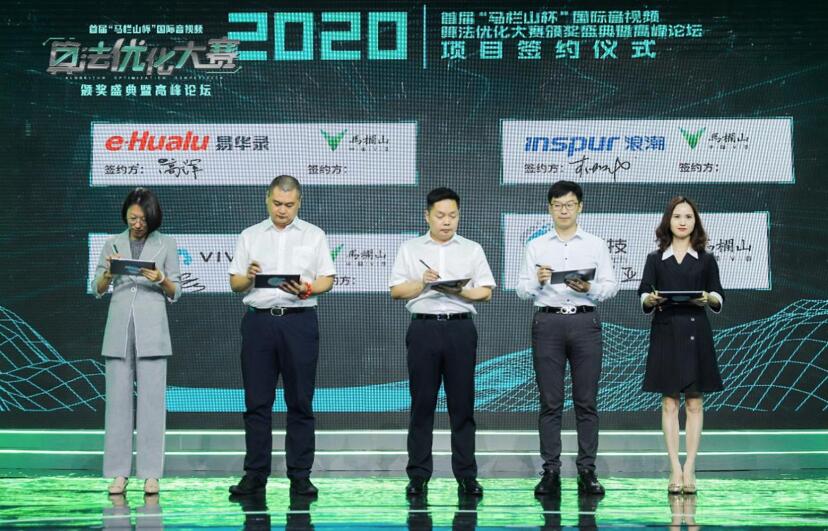 【合作伙伴】強強聯(lián)合 當虹科技與長沙馬欄山視頻文創(chuàng)產(chǎn)業(yè)園戰(zhàn)略合作