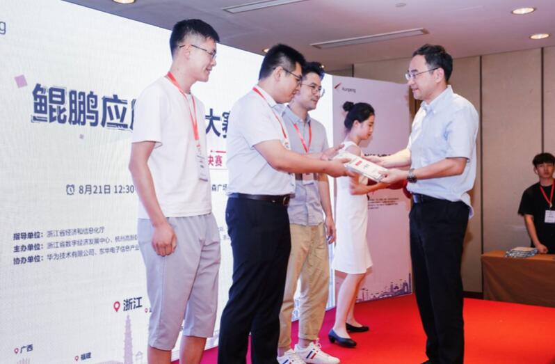 【合作伙伴】當虹科技國產(chǎn)化又下一城 鯤鵬應用創(chuàng)新大賽榮獲一等獎