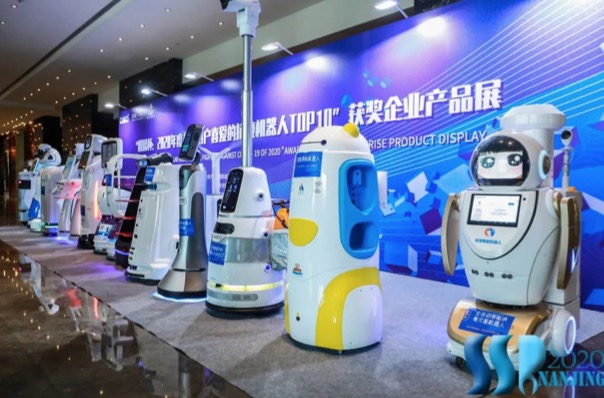 【合作伙伴】擎盾數(shù)據(jù)機器人榮膺2020年最受用戶喜愛的“抗疫機器人”TOP10