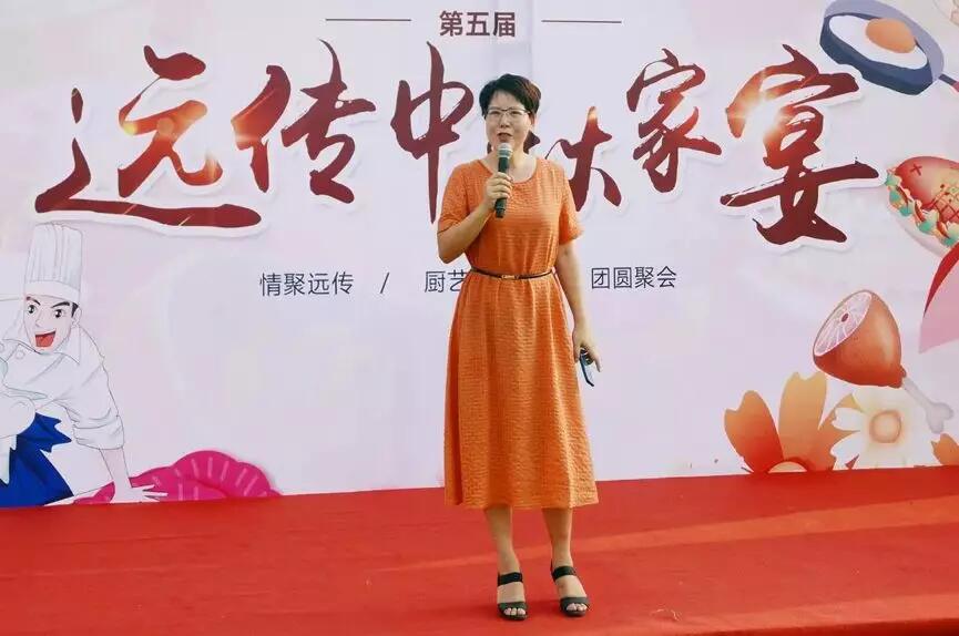 【合作伙伴】遠(yuǎn)傳升級(jí)戰(zhàn)略規(guī)劃，發(fā)布U智智能中臺(tái)