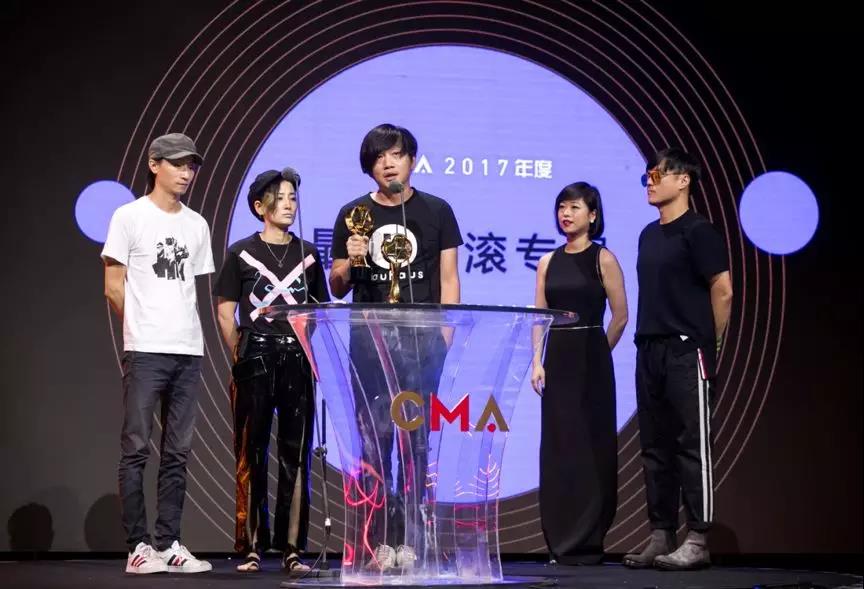 第二屆CMA唱工委音樂獎結(jié)果揭曉 摩登天空旗下的三組音樂人斬獲五項大獎
