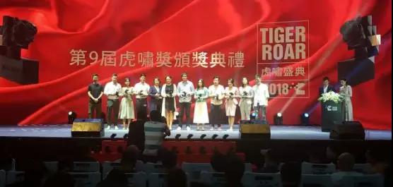 【合作伙伴】金一文化斬獲第九屆虎嘯獎(jiǎng)年度品牌大獎(jiǎng)