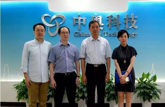 【合作伙伴】杭州市市委常委、副市長(zhǎng)劉德生一行蒞臨中奧科技—“讓政務(wù)充滿AI”就是智慧城市建設(shè)的剛需！