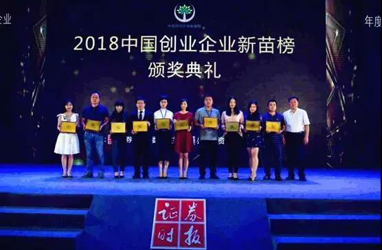 【合作伙伴】明略數(shù)據(jù)獲評《證券時(shí)報(bào)》中國創(chuàng)業(yè)企業(yè)新苗榜“年度高成長企業(yè)”