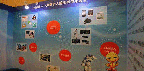 【合作伙伴】智臻智能豹變記：從小i機(jī)器人到布局“AI+產(chǎn)業(yè)”