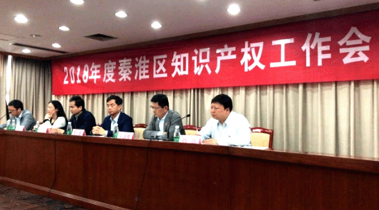 【合作伙伴】云創(chuàng)大數(shù)據(jù)連續(xù)兩年榮獲“知識產(chǎn)權(quán)工作先進單位”