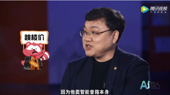 【合作伙伴】小i機(jī)器人朱頻頻博士專(zhuān)訪：AI創(chuàng)業(yè)最大的困難是不知道前面還會(huì)有什么困難