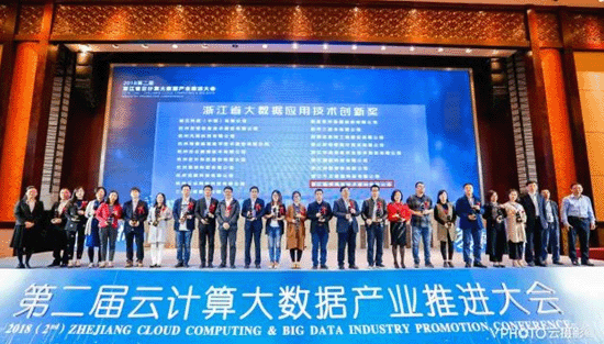 【合作伙伴】遠(yuǎn)傳技術(shù)收獲云計(jì)算大數(shù)據(jù)產(chǎn)業(yè)兩項(xiàng)大獎(jiǎng)