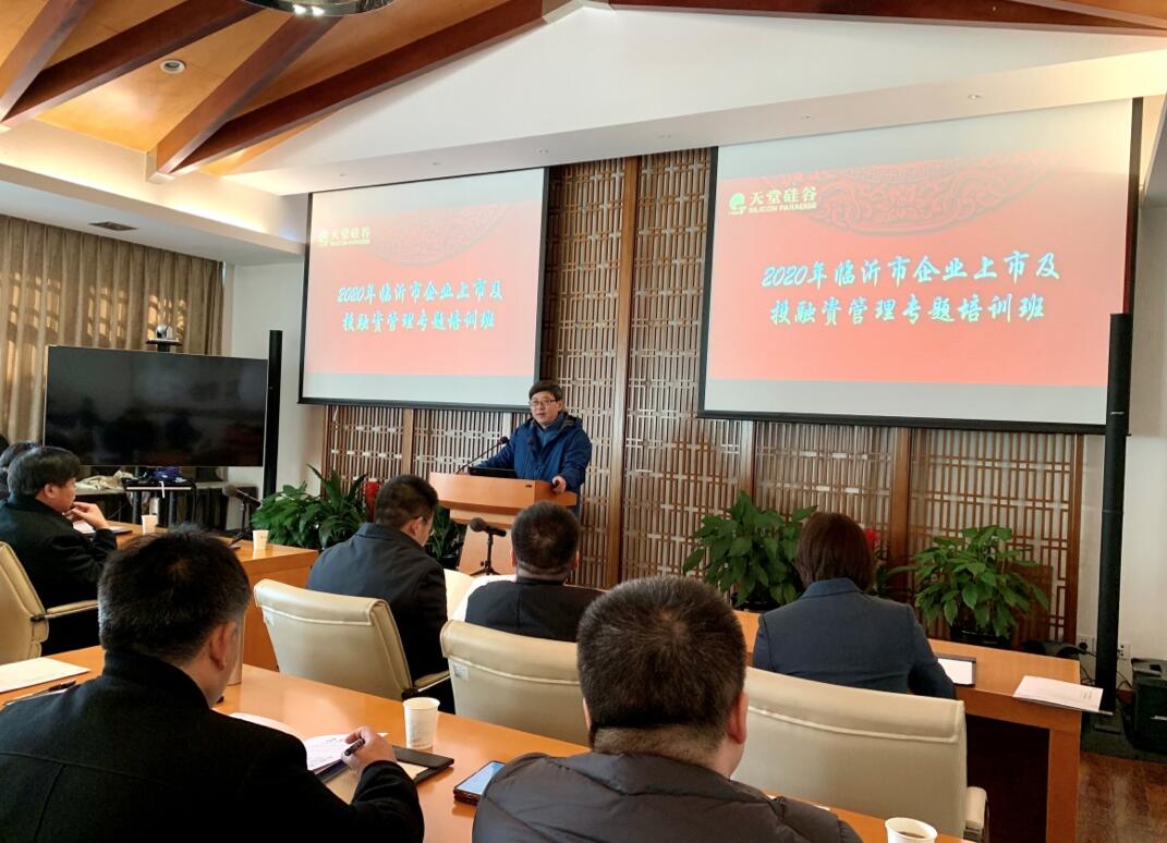 【動(dòng)態(tài)新聞】天堂硅谷蔡曉非：未來(lái)世界級(jí)的消費(fèi)品品牌將會(huì)出現(xiàn)在中國(guó)