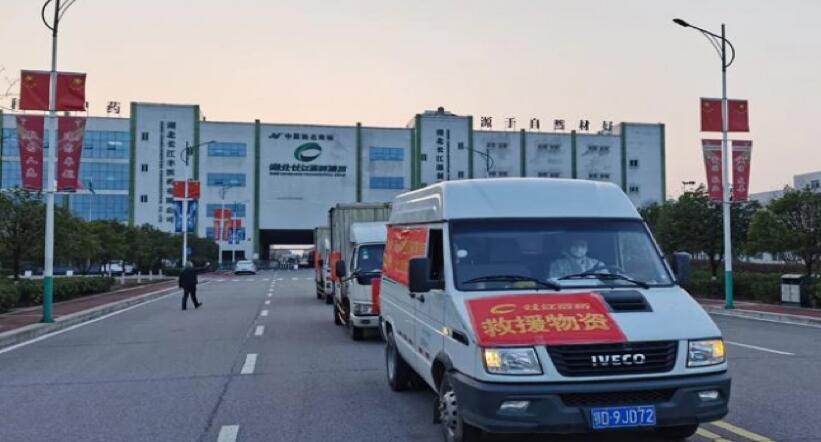 【動(dòng)態(tài)新聞】天堂硅谷投資的長江星醫(yī)藥并購重組獲康躍科技股東大會(huì)通過，助力上市公司轉(zhuǎn)型大健康