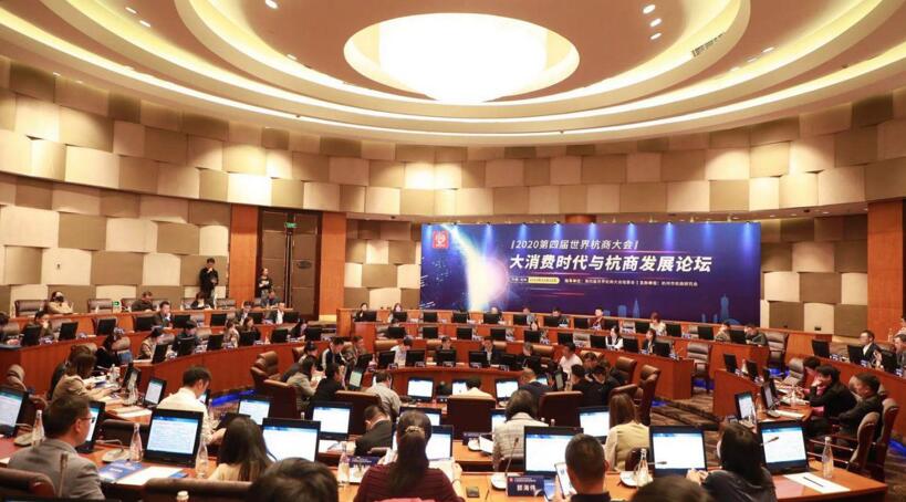 【動(dòng)態(tài)新聞】天堂硅谷蔡曉非：新消費(fèi)時(shí)代的三大投資機(jī)會(huì)