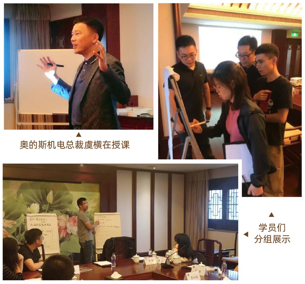 【動態(tài)新聞】天堂硅谷“駿馬計劃”二期培訓(xùn)班第二次課程圓滿收官 天堂硅谷 前天