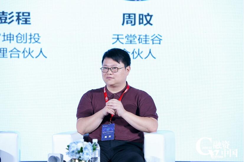 【動(dòng)態(tài)新聞】天堂硅谷出席融資中國(guó)股權(quán)投資產(chǎn)業(yè)峰會(huì)，并榮膺“中國(guó)人工智能及大數(shù)據(jù)行業(yè)十佳投資機(jī)構(gòu)”