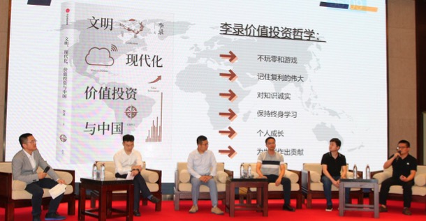 【動態(tài)新聞】天堂硅谷2020年半年度經(jīng)營形勢分析會暨第六屆讀書會圓滿舉行