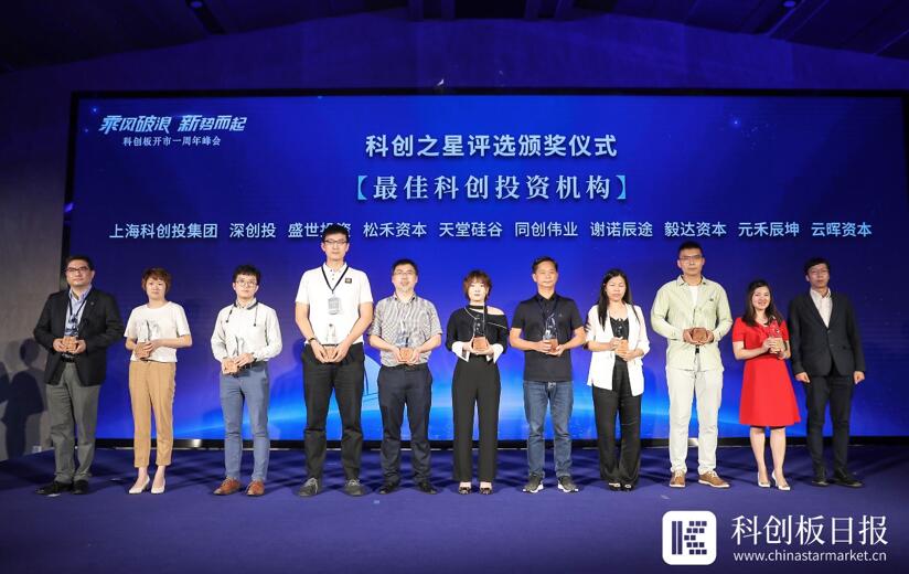 【動態(tài)新聞】天堂硅谷榮膺科創(chuàng)之星“最佳科創(chuàng)投資機構(gòu)”