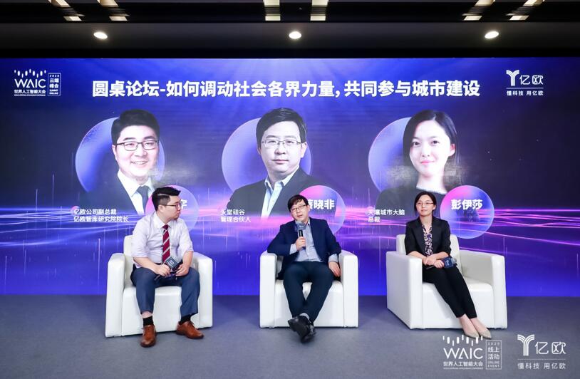 【動(dòng)態(tài)新聞】蔡曉非：數(shù)據(jù)只有不斷在線化并清洗挖掘，才能產(chǎn)生更大價(jià)值