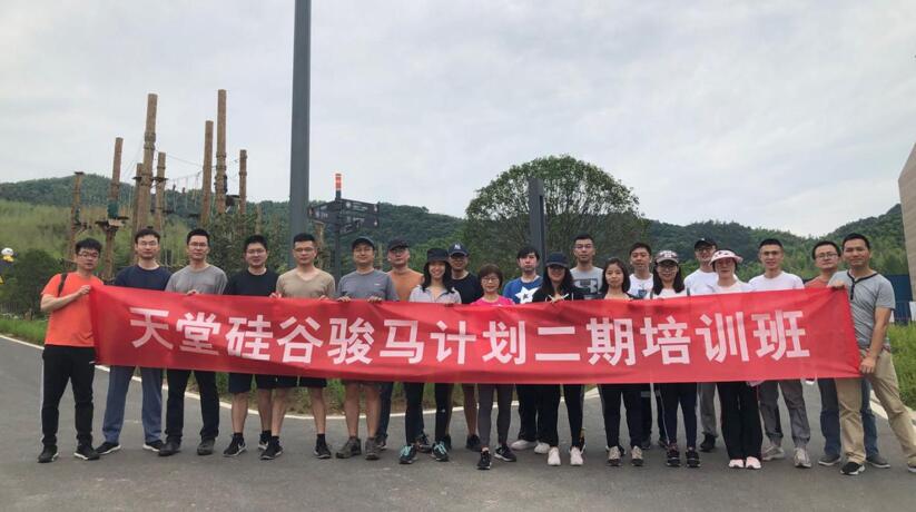 【動(dòng)態(tài)新聞】駿馬計(jì)劃二期培訓(xùn)班首次課程圓滿收官