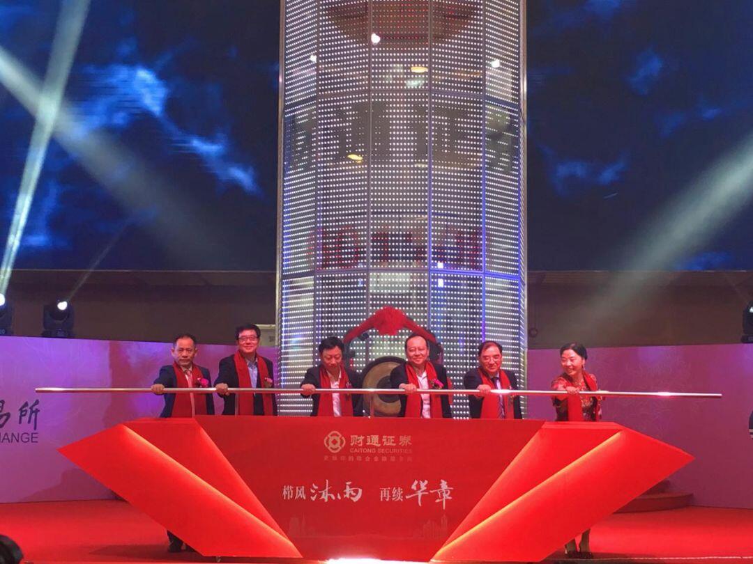 【媒體聚焦】天堂硅谷董事長何向東：疫情后新商業(yè)風(fēng)口正在重塑——36氪關(guān)于天堂硅谷的報(bào)道