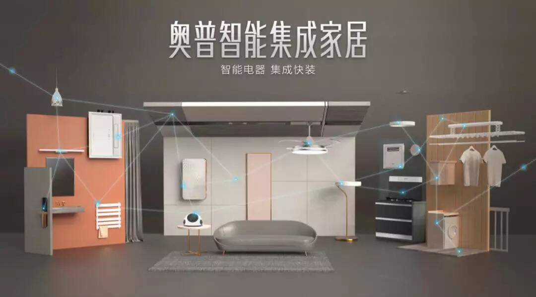 【動(dòng)態(tài)新聞】天堂硅谷投資企業(yè)奧普家居首發(fā)過會(huì)