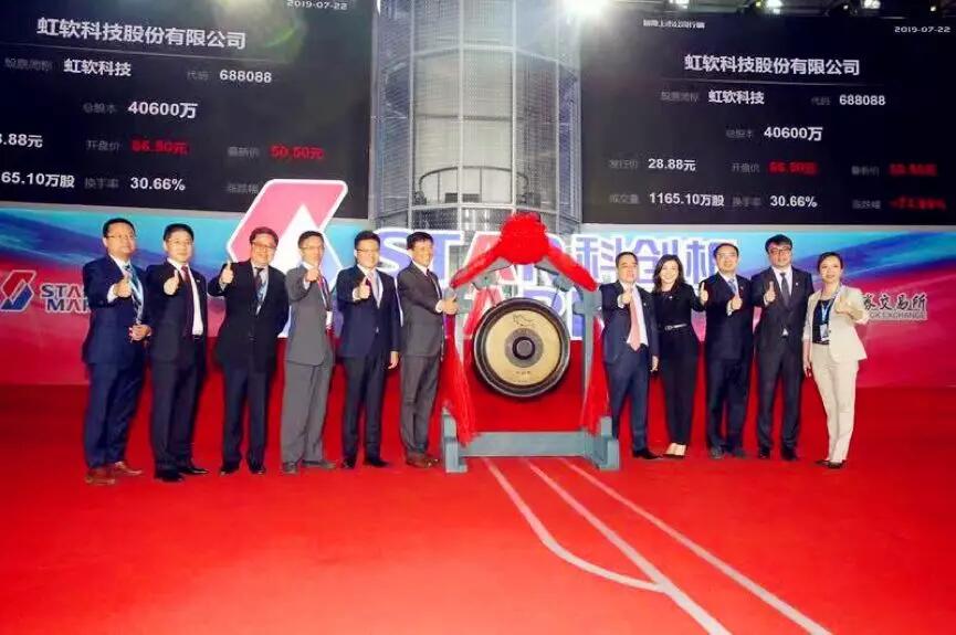 【投資案例】專業(yè)的力量：天堂硅谷投資虹軟科技背后的故事