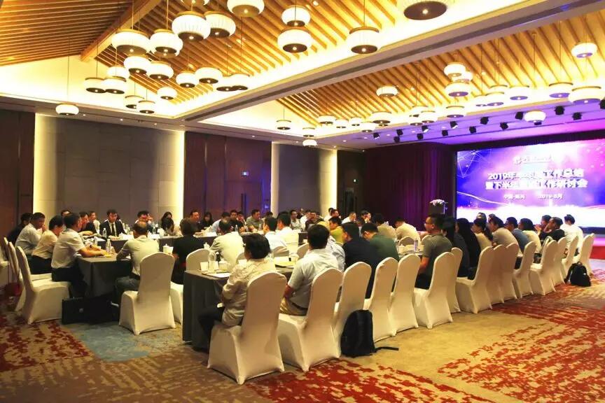 【動(dòng)態(tài)新聞】專業(yè)精進(jìn)，蓄勢(shì)待發(fā)——天堂硅谷2019半年度經(jīng)營(yíng)形勢(shì)分析會(huì)暨第五屆讀書會(huì)圓滿落幕