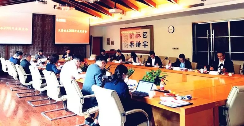 【動(dòng)態(tài)新聞】天堂硅谷2018年度股東會(huì)圓滿(mǎn)舉行