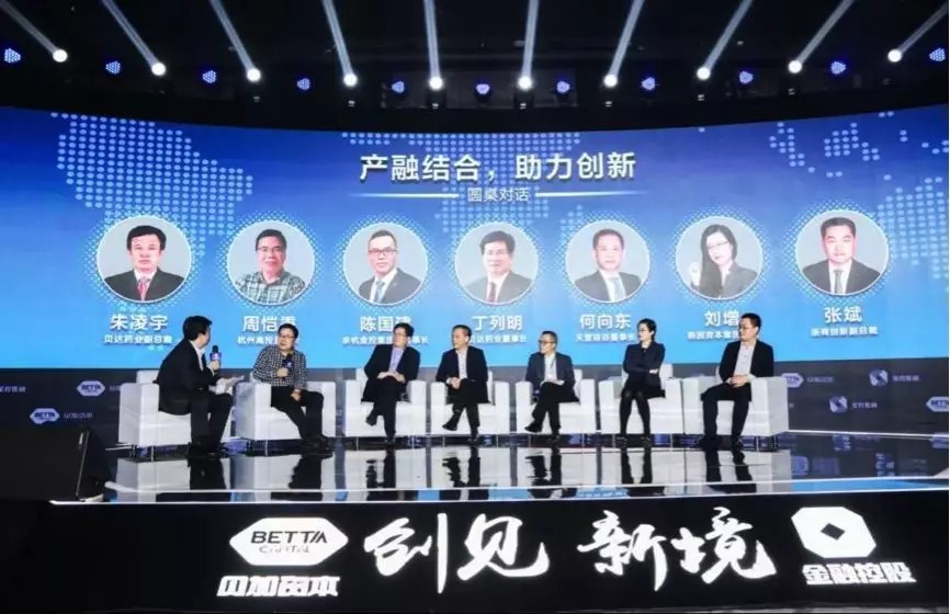 【動(dòng)態(tài)新聞】天堂硅谷與貝達(dá)基金達(dá)成戰(zhàn)略合作，助力生物醫(yī)藥產(chǎn)業(yè)創(chuàng)新