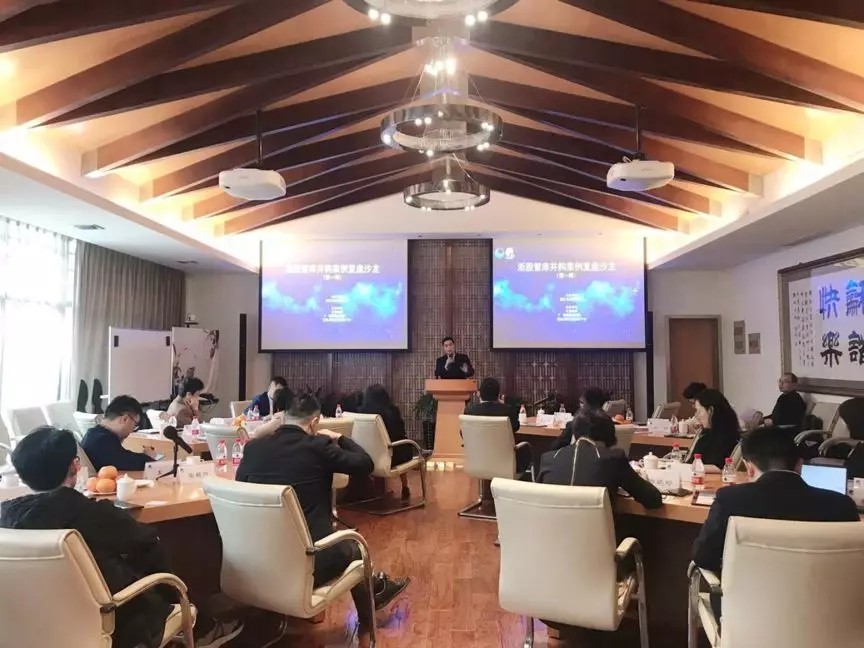 【動態(tài)新聞】天堂硅谷承辦浙股智庫并購案例復(fù)盤沙龍