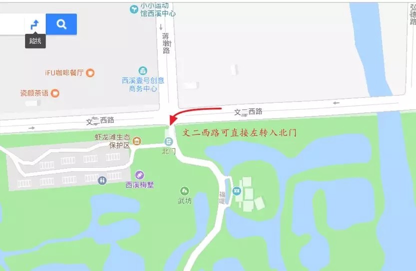 【公司動(dòng)態(tài)】關(guān)于天堂硅谷交通出行變更的溫馨提示