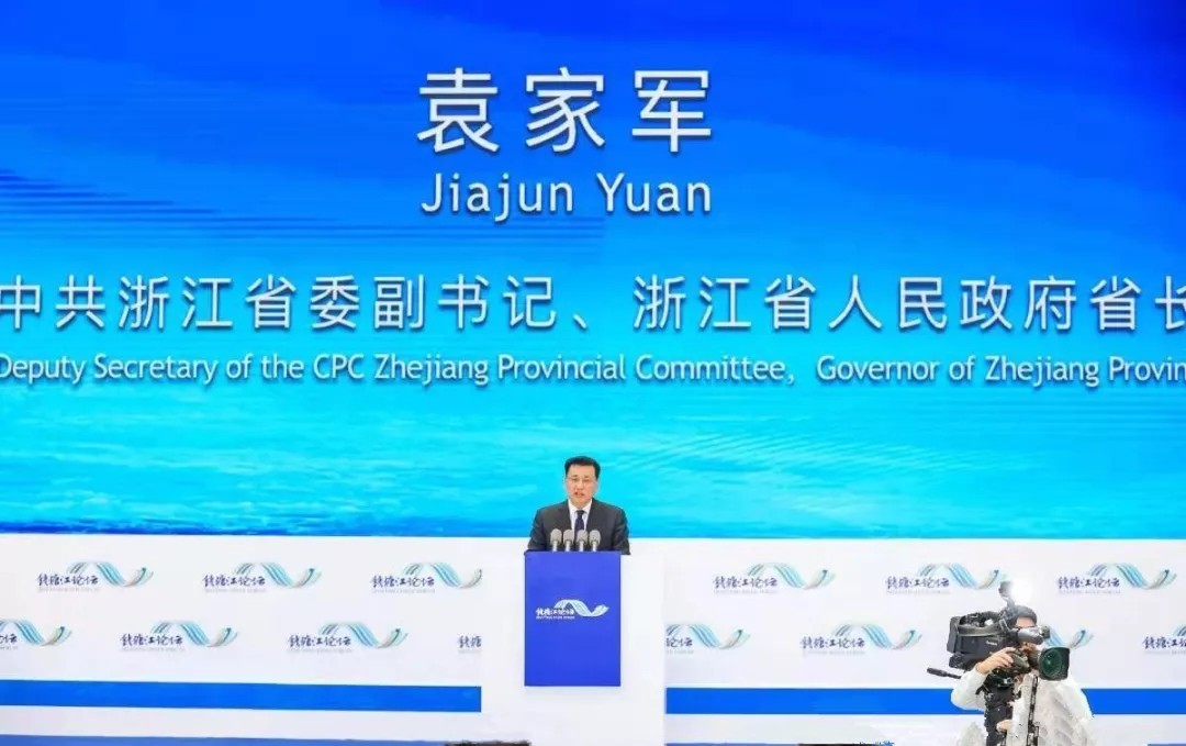 【動(dòng)態(tài)新聞】助力高質(zhì)量發(fā)展，“錢塘江論壇資本助力金融科技”峰會(huì)在杭州舉行