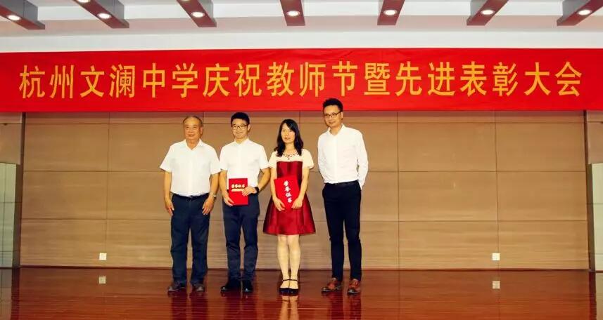 【動態(tài)新聞】天堂硅谷獎勵“文瀾中學(xué)天堂硅谷創(chuàng)新教育基金”獲獎?wù)?/></p><p><br/></p><p>傅主任在致辭中表示，天堂硅谷是一家擁有創(chuàng)新基因的公司，非常關(guān)注教育事業(yè)的發(fā)展，因為教育是創(chuàng)新的源泉。公司先后支持了杭州最優(yōu)秀的教育機構(gòu)，比如浙江大學(xué)、杭二中、文瀾中學(xué)等，希望通過設(shè)立各類教育基金的方式，推進素質(zhì)教育，支持教育事業(yè)發(fā)展。<br/></p><p>&nbsp;</p><p>隨后，傅主任與校領(lǐng)導(dǎo)一起為“文瀾中學(xué)天堂硅谷創(chuàng)新教育基金”獲獎?wù)哳C獎。文瀾中學(xué)一直是教育行業(yè)中的排頭兵、先行者，天堂硅谷設(shè)立文瀾中學(xué)教育創(chuàng)新基金的初衷也是支持教育創(chuàng)新，培養(yǎng)和鼓勵具有創(chuàng)新精神的教育人才。該基金于2009年底成立，由天堂硅谷出資，旨在促進教育事業(yè)發(fā)展，倡導(dǎo)教育創(chuàng)新，推進素質(zhì)教育，培養(yǎng)創(chuàng)新意識和創(chuàng)新能力，用于表彰在實踐、創(chuàng)新上取得突出成績的教職工。相信文瀾中學(xué)在一批具有創(chuàng)新理念與實踐的優(yōu)秀教育工作者的引領(lǐng)下，將在未來實現(xiàn)新的跨越，成為中國乃至世界一流的名校。<br/><br/></p><p>天堂硅谷作為國內(nèi)一流的私募股權(quán)投資管理機構(gòu)，多年來始終堅持創(chuàng)新發(fā)展，支持公益事業(yè)，今年已經(jīng)是連續(xù)第十年支持文瀾的教育發(fā)展。在教師節(jié)前夕頒發(fā)創(chuàng)新教育基金，既是對優(yōu)秀教師的認可和鼓勵，更是對促進人才培養(yǎng)模式創(chuàng)新起到積極地推動作用。</p><p><br/></p><p>在教師節(jié)來臨之際，天堂硅谷衷心祝福所有的教育工作者，節(jié)日快樂!</p><p><br/></p><p><br/></p>   			</div>
   			<div   id=