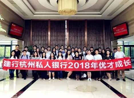 【動態(tài)新聞】天堂硅谷舉辦“私享+”優(yōu)才成長財商教育活動