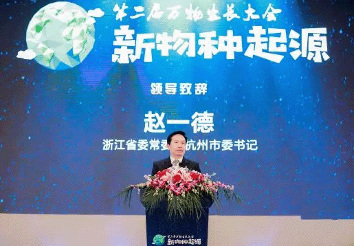 【動態(tài)新聞】我司管理合伙人周曉樂榮膺2017年度杭州投資人物