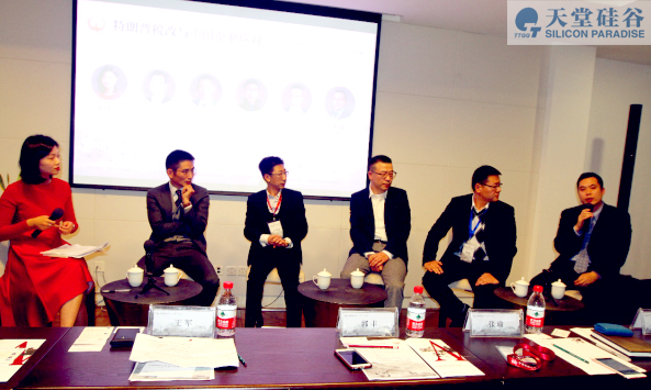 【動態(tài)新聞】天堂硅谷管理合伙人郭豐博士受邀出席“特朗普稅改與中國企業(yè)應(yīng)對”論壇并發(fā)表講話