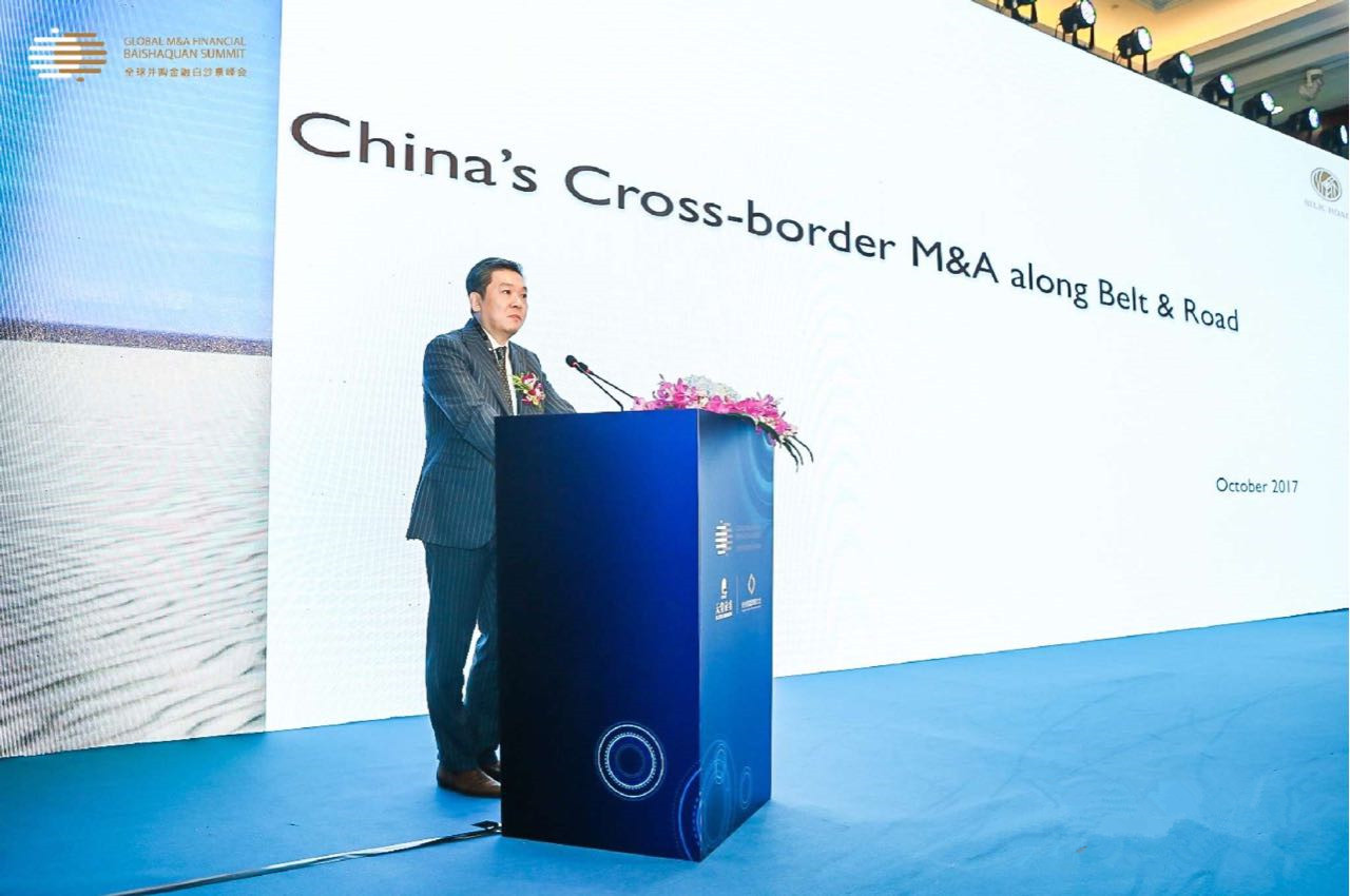 “上市公司并購重組與經(jīng)濟(jì)轉(zhuǎn)型升級(jí)”論壇在杭州隆重舉行