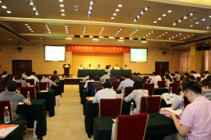 我司參加股權(quán)投資行業(yè)協(xié)會2017年會員大會并榮獲多項(xiàng)殊榮