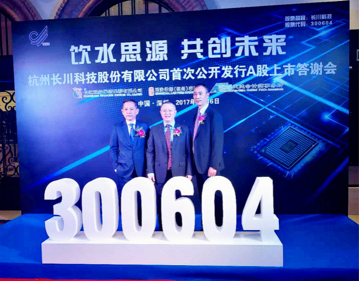 天堂硅谷投資的長川科技在A股創(chuàng)業(yè)板成功上市