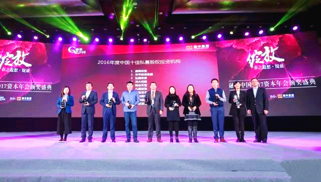 硅谷天堂獲融資中國“2016年度中國十佳私募股權(quán)投資機(jī)構(gòu)”等獎(jiǎng)項(xiàng)