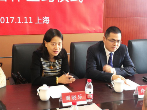 天堂硅谷戰(zhàn)略攜手上海睿銀盛嘉,百億基金助力不良資產(chǎn)處置