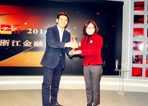 天堂硅谷榮膺“2016浙江金融業(yè)傳媒‘經(jīng)’牛伯樂獎(jiǎng)”