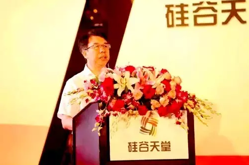 光耀十載 再鑄華章 —— 硅谷天堂資產(chǎn)管理集團(tuán)十周年慶典儀式隆重舉行