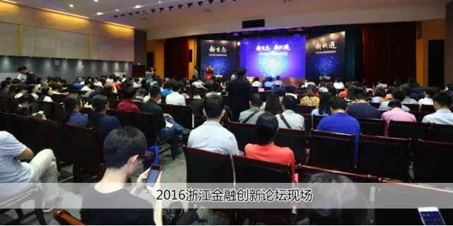 大咖縱論互聯(lián)網(wǎng)金融 金福貓榮獲互聯(lián)網(wǎng)金融創(chuàng)新產(chǎn)品獎項