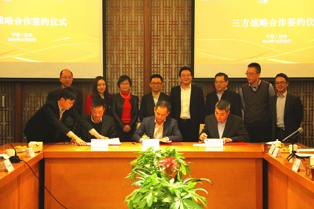 我司與華宇集團、中建投信托達成戰(zhàn)略合作，共創(chuàng)跨界融合新未來