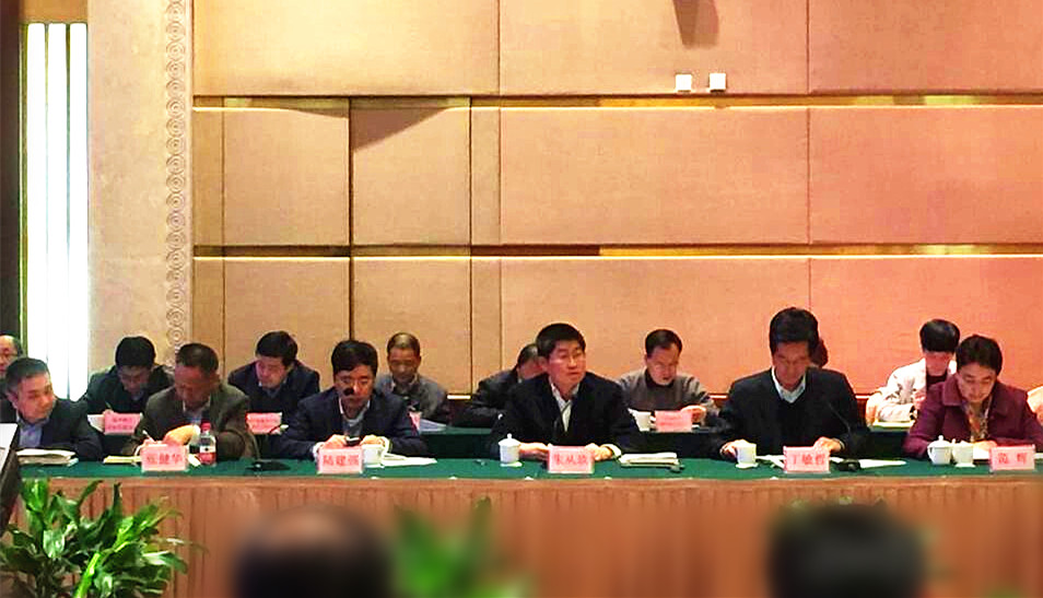 天堂硅谷當(dāng)選浙江省金融業(yè)發(fā)展促進(jìn)會(huì)副會(huì)長(zhǎng)單位