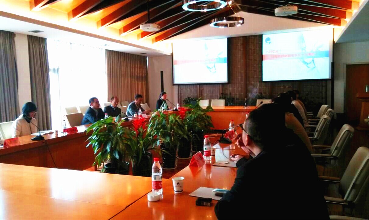 杭州日?qǐng)?bào)集團(tuán)趙晴董事長(zhǎng)一行到訪天堂硅谷